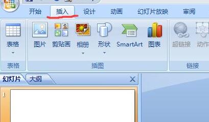 ppt制做相册的具体教程