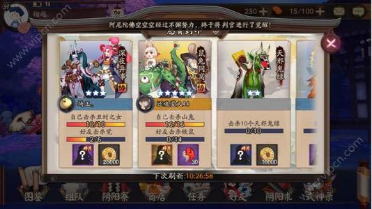 阴阳师蛇骨缚心活动性价比怎么样？