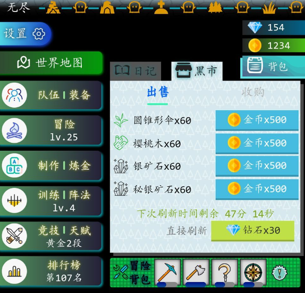 奇幻之塔阵容怎么搭配最强？
