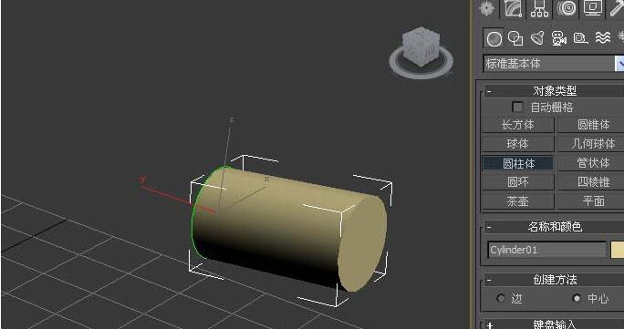 3dmax使用球形化命令的详细教程