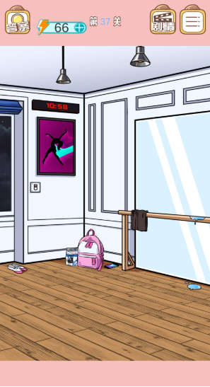 嫁不出去的女人第三十七关怎么通关