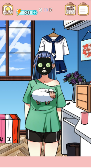 嫁不出去的女人第二十九关怎么通关