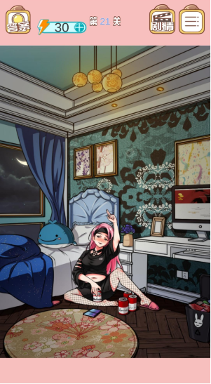 嫁不出去的女人第二十一关怎么通关