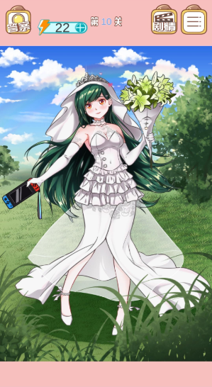 嫁不出去的女人第十关怎么通关