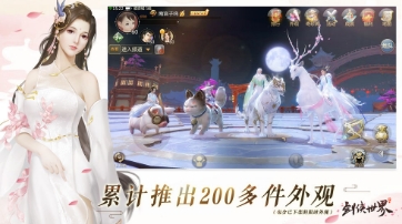 剑侠世界丹书副本怎么速通