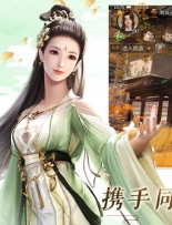 剑侠世界新版本中开启了什么新活动