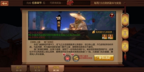 剑侠世界总战和分战加起来有差距是什么情况