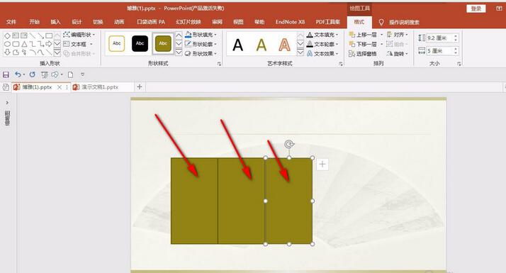 PPT幻灯片图形多等分操作技巧