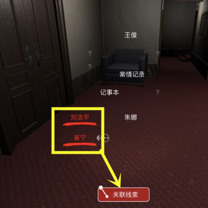 何氏汤泉刘浩宇动机线索在哪