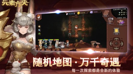 元素方尖开局职业该怎么选