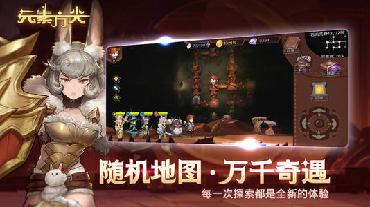 元素方尖传说装备怎么白嫖获取？