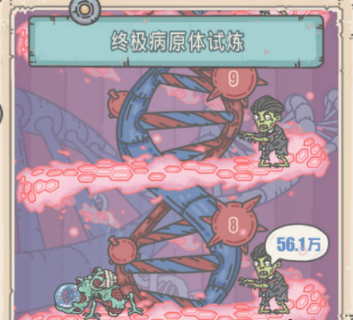 最强蜗牛丧尸五阶试炼怎么打？
