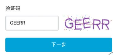 b站解绑手机号码方法