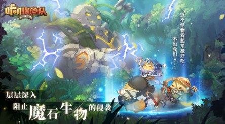 咔叽探险队圣物有什么用