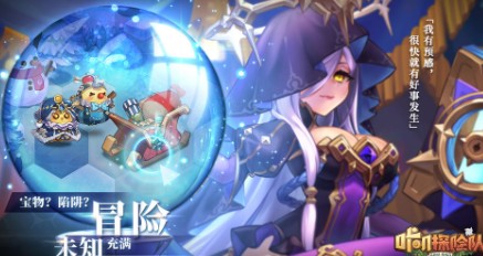 咔叽探险队天神的神恩强吗