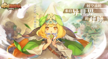 咔叽探险队咔叽武器有什么用