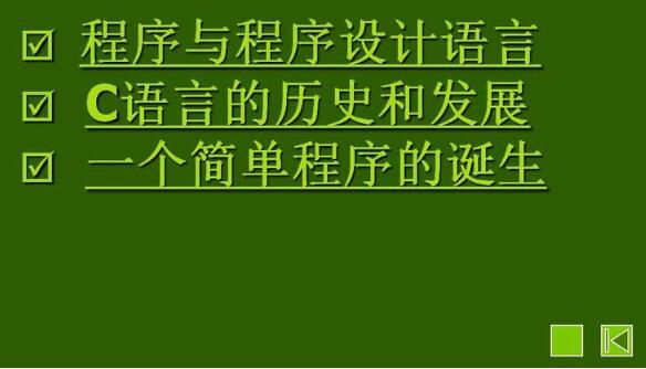 PPT幻灯片素材打包方法
