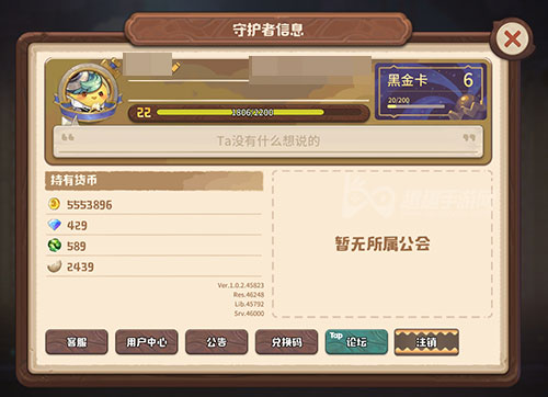 咔叽探险队黑金卡能获得什么道具