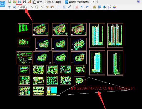 迅捷CAD看图软件测量CAD图纸面积的操作步骤