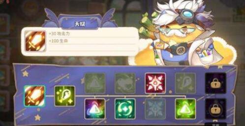 咔叽探险队科学家复活技能不触发怎么回事