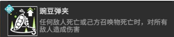 高能手办团奥菲利亚厉不厉害