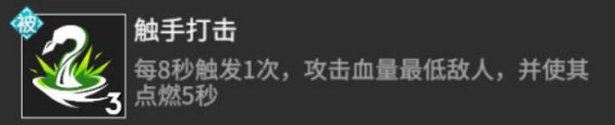 高能手办团萝莉术士莉莉奈厉害不厉害