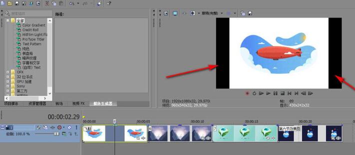 vegas裁剪黑边的图文教程