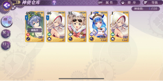 万灵启源初始怎么刷