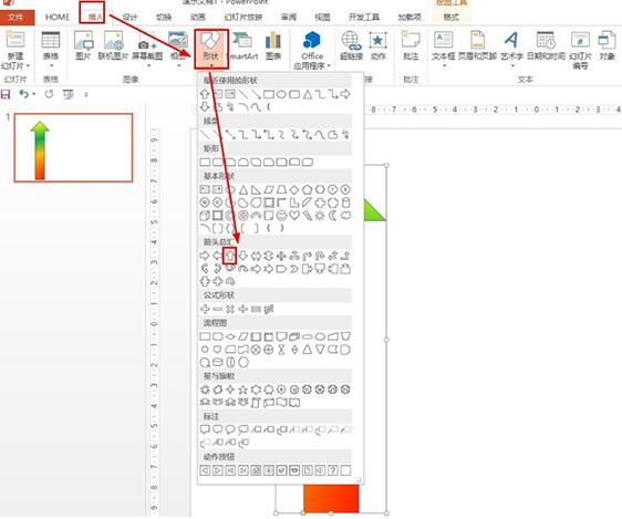 PPT怎么绘制好看的时间轴