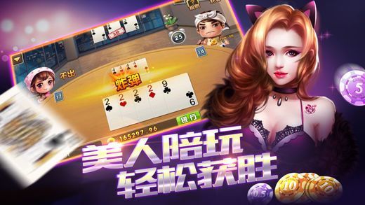 安卓棋牌卡牌网游游戏下载_百家乐怎么玩_真人百家乐技巧+稳赢下注法教学（2025）安卓棋牌卡牌网游手机游戏下载_当游网