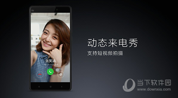 手机来电秀app好用推荐