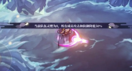 万灵启源朱雀暴杀队怎么搭配