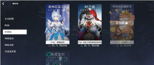 解神者X2怎么快速升级