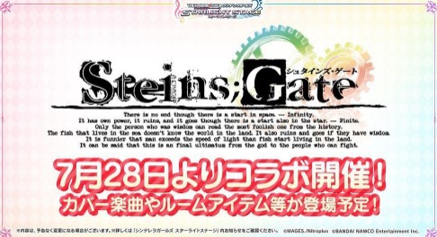 LoveLive学园偶像祭游戏联动什么时候开始
