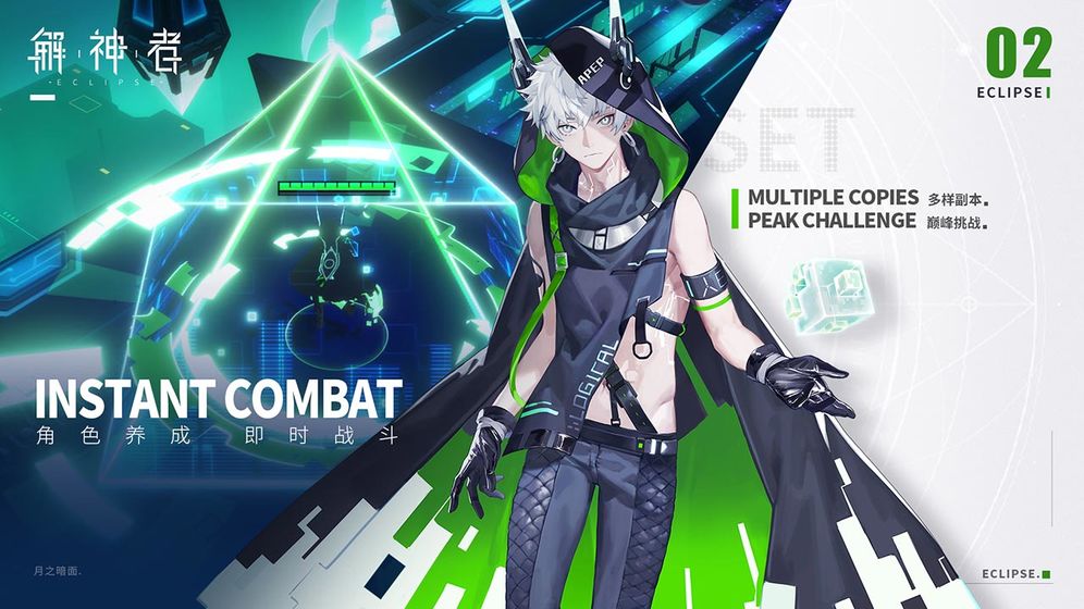 X2解神者怎么刷初始教程