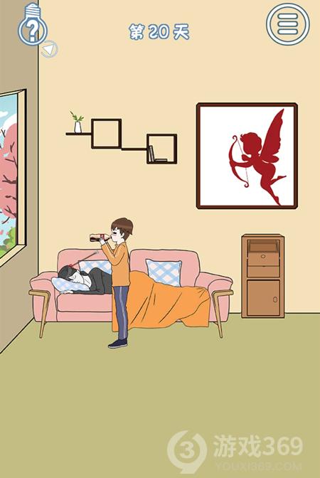妈妈不让我喝可乐第20天怎么过