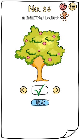 脑洞大神第36关怎么通关