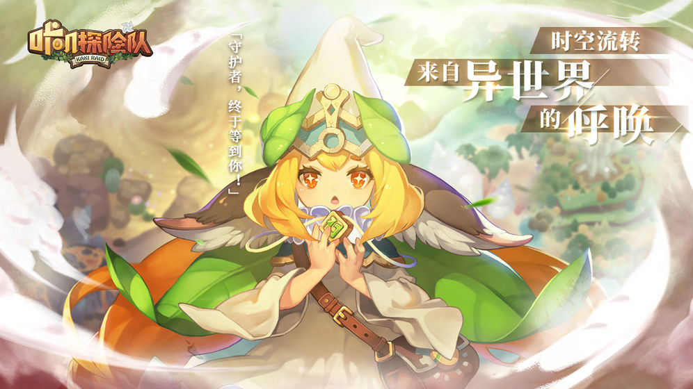 咔叽探险队怎么提升战术套