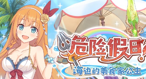 公主连结水吃阵容怎么搭配