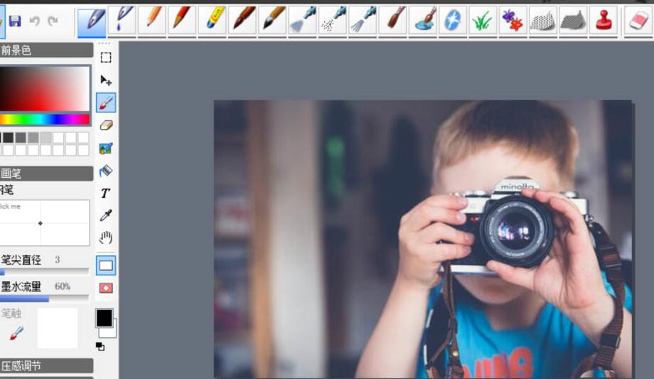 smoothdraw设置自动调节曝光度的方法