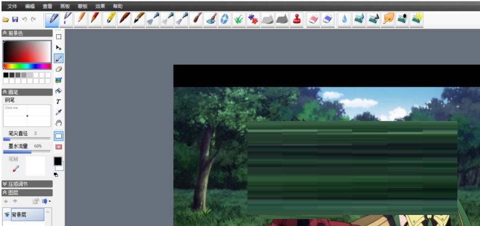 smoothdraw更改画板纸纹的图文教程