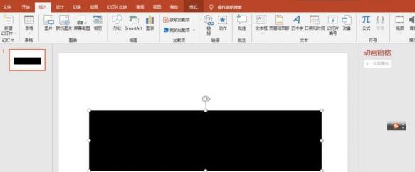 PPT制作电影胶片效果的图文教程