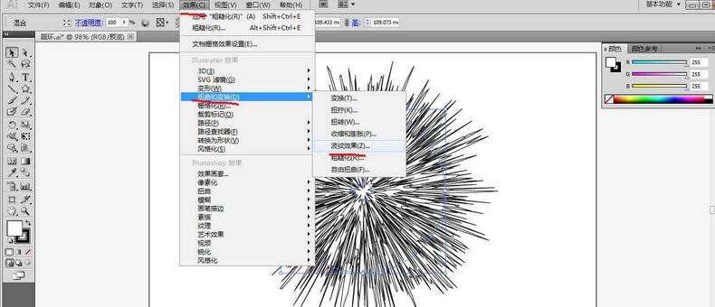 ai科幻抽象线条的绘制方式