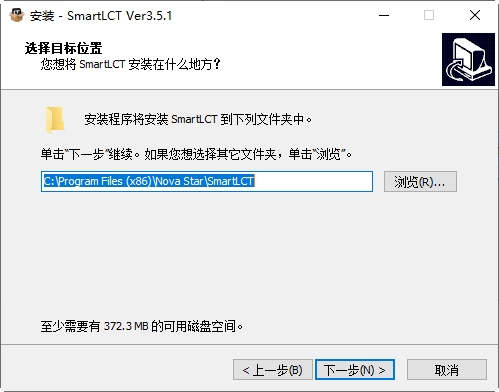智能配屏软件SmartLCT2