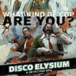 极乐迪斯科八项修改器