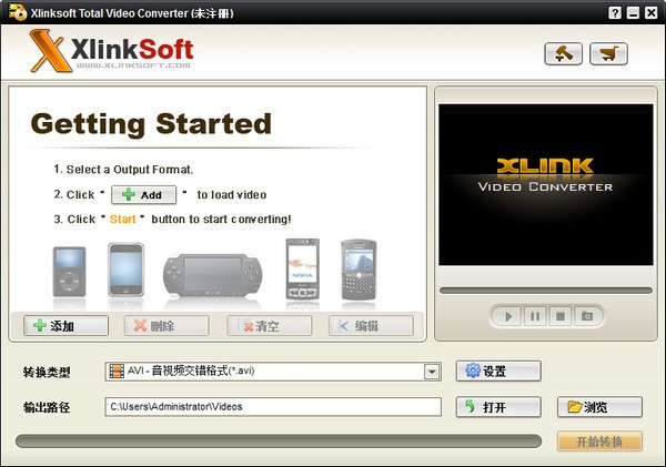 XlinkSoft Total Video Converter0