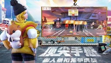 街篮2得分后卫哪个更强一些