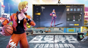 街篮2梅森和希克有什么优点
