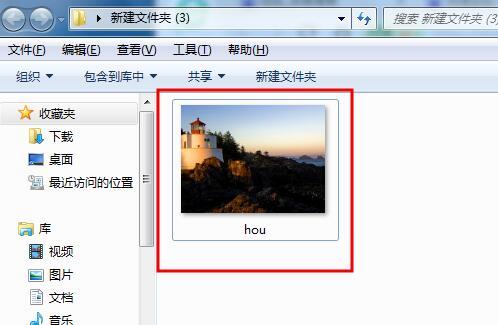 GIMP图片怎么保存为jpg格式