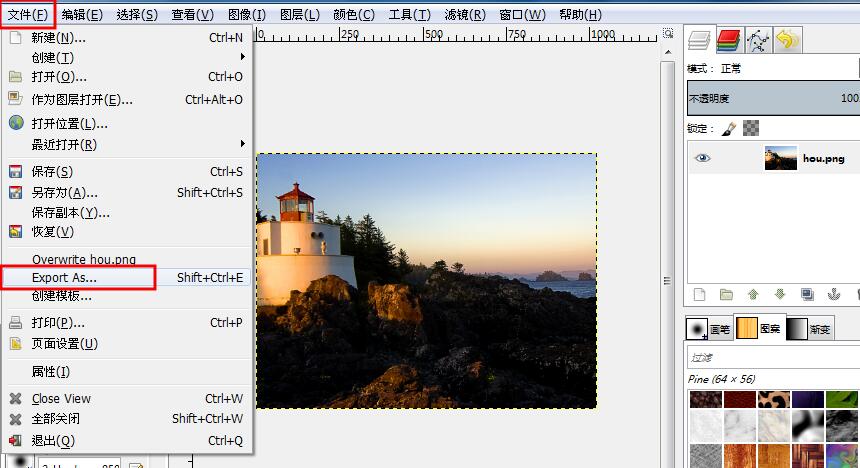 GIMP图片怎么保存为jpg格式